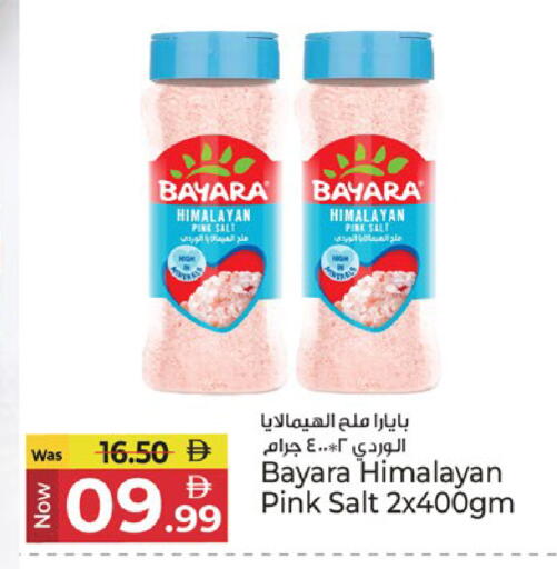 available at كنز هايبرماركت in الإمارات العربية المتحدة , الامارات - الشارقة / عجمان