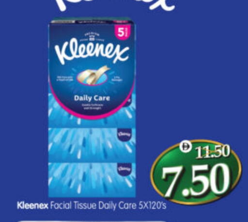 available at هايبر ماركت المدينة in الإمارات العربية المتحدة , الامارات - أبو ظبي