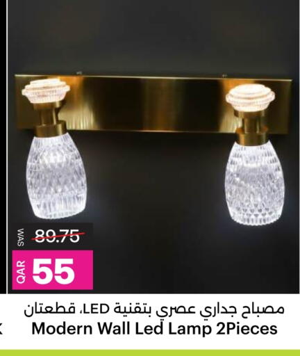 available at أنصار جاليري in قطر - الضعاين