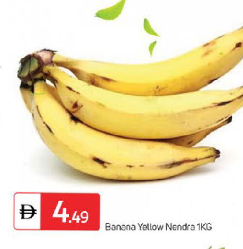 Banana available at سوق طلال in الإمارات العربية المتحدة , الامارات - الشارقة / عجمان