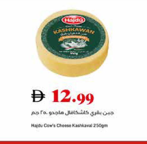 available at تروليز سوبرماركت in الإمارات العربية المتحدة , الامارات - دبي