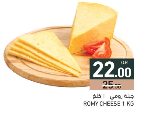 available at Aswaq Ramez in Qatar - Doha