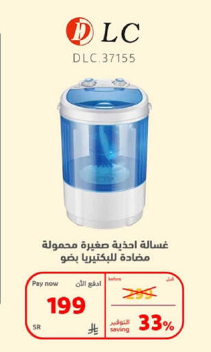 available at BuKhamseen Electric Appliances and Electronics in KSA, Saudi Arabia, Saudi - Al Khobar