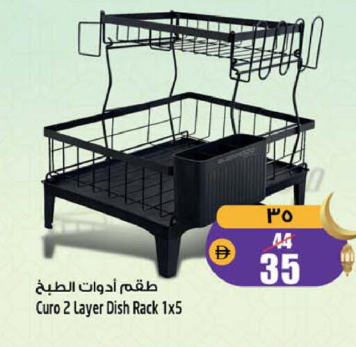 available at سفاري هايبرماركت in الإمارات العربية المتحدة , الامارات - دبي