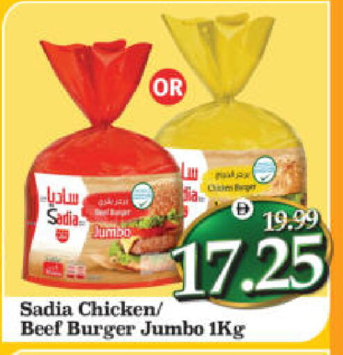 available at Al Madina Hypermarket in UAE - Abu Dhabi