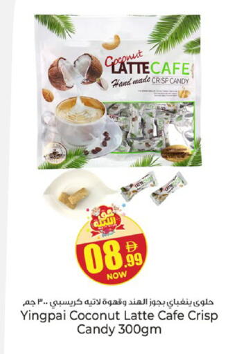 Coconut available at كنز هايبرماركت in الإمارات العربية المتحدة , الامارات - الشارقة / عجمان