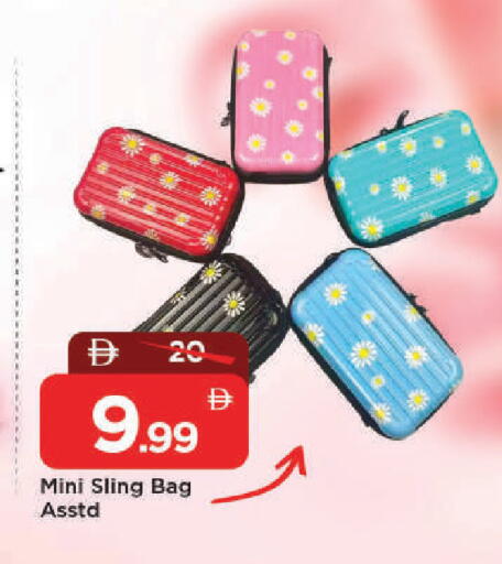 available at مارك & سيف in الإمارات العربية المتحدة , الامارات - دبي