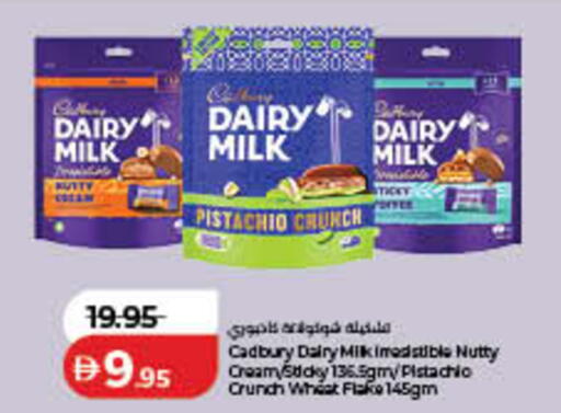 available at Lulu Hypermarket in UAE - Ras al Khaimah