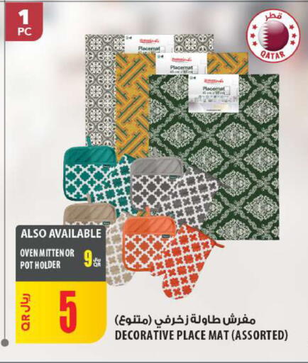 available at شركة الميرة للمواد الاستهلاكية in قطر - الشمال