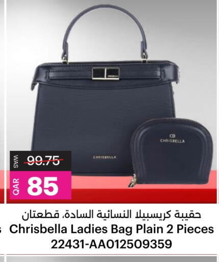 available at أنصار جاليري in قطر - الشحانية