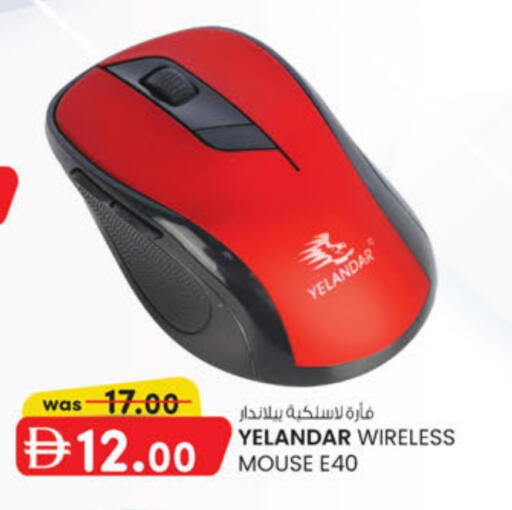 available at K.M Hypermarket in UAE - Abu Dhabi