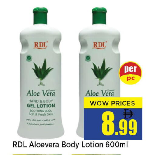 available at نيومارت هايبرماركت in الإمارات العربية المتحدة , الامارات - الشارقة / عجمان