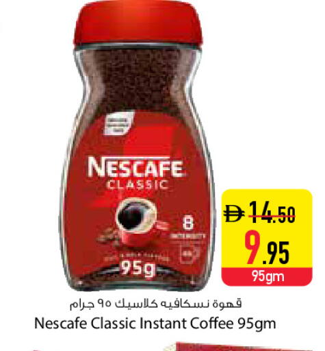 available at السفير ماركت in الإمارات العربية المتحدة , الامارات - دبي