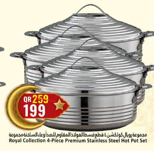 available at دانة هايبرماركت in قطر - الضعاين