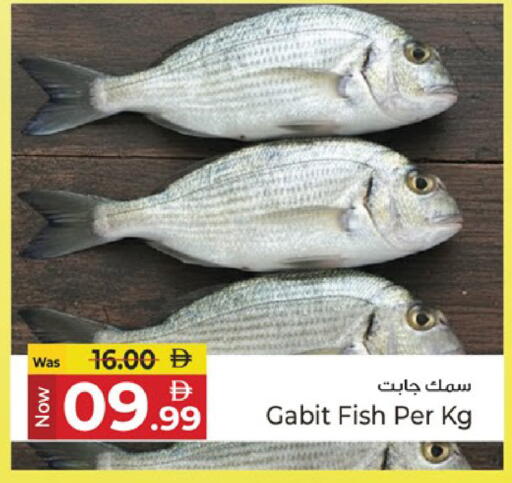 available at كنز هايبرماركت in الإمارات العربية المتحدة , الامارات - الشارقة / عجمان