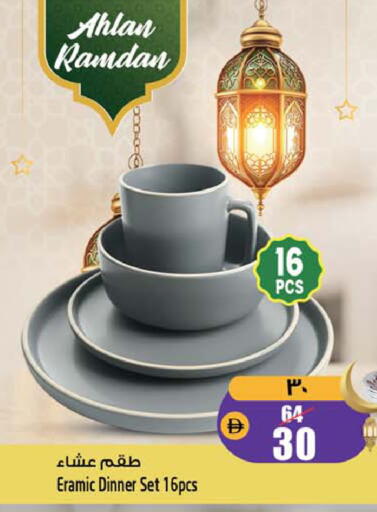 available at سفاري هايبرماركت in الإمارات العربية المتحدة , الامارات - دبي