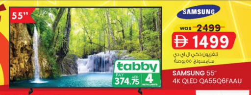 available at ك. الم. للتجارة in الإمارات العربية المتحدة , الامارات - الشارقة / عجمان