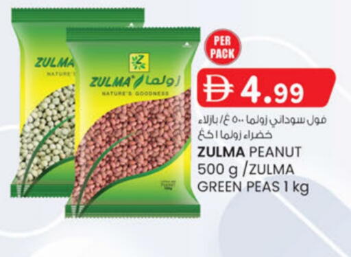 Peas available at K.M Hypermarket in UAE - Abu Dhabi