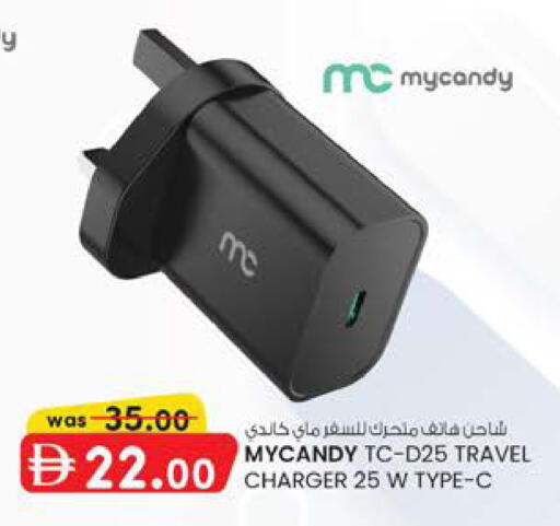 available at ك. إم. هايبرماركت in الإمارات العربية المتحدة , الامارات - أبو ظبي