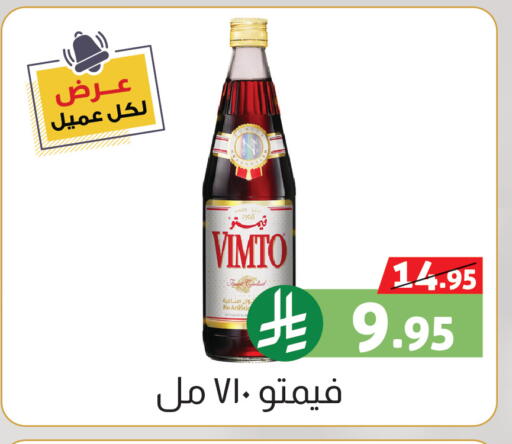 available at صالة العروض in مملكة العربية السعودية, السعودية, سعودية - خميس مشيط