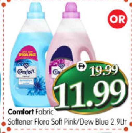 available at هايبر ماركت المدينة in الإمارات العربية المتحدة , الامارات - أبو ظبي