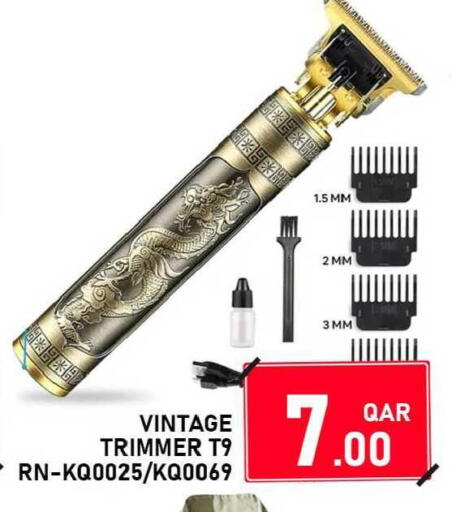 available at باشن هايبر ماركت in قطر - الشمال