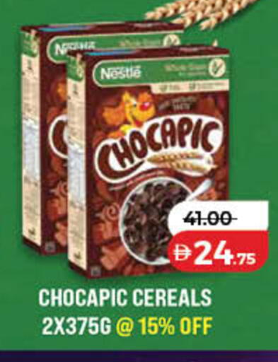 available at لولو هايبرماركت in الإمارات العربية المتحدة , الامارات - الشارقة / عجمان