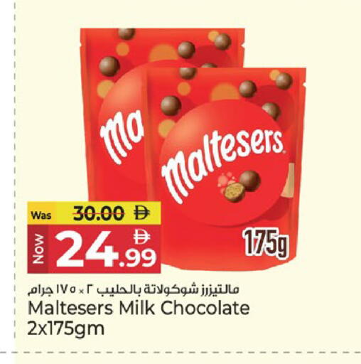 available at كنز هايبرماركت in الإمارات العربية المتحدة , الامارات - الشارقة / عجمان