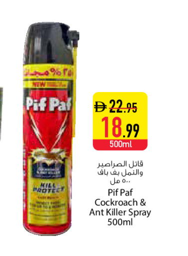 available at Safeer Market in UAE - Dubai