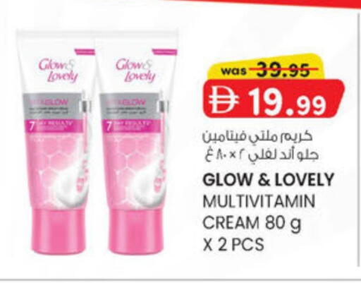 available at ك. الم. للتجارة in الإمارات العربية المتحدة , الامارات - دبي