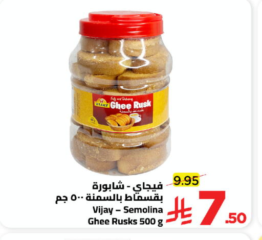 available at Wahj Mart in KSA, Saudi Arabia, Saudi - Jeddah