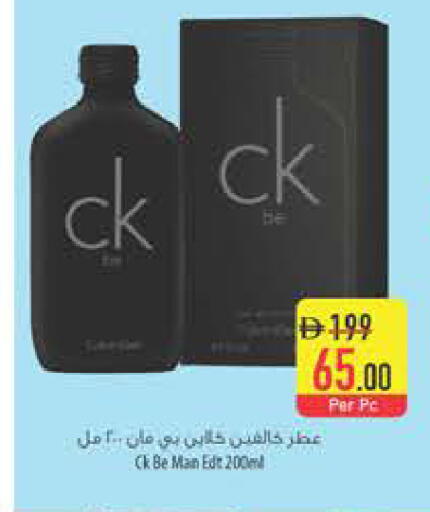 available at السفير ماركت in الإمارات العربية المتحدة , الامارات - أبو ظبي