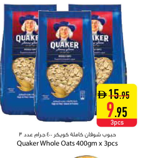 available at Safeer Market in UAE - Dubai