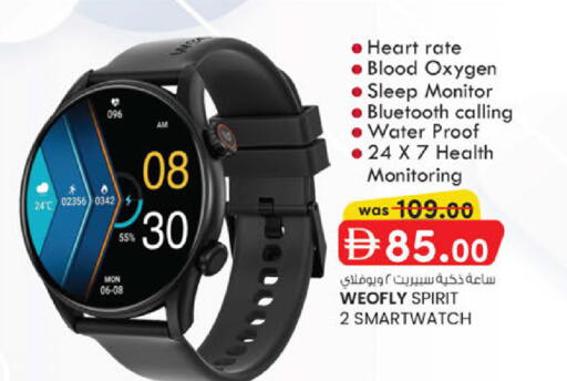 available at K.M Hypermarket in UAE - Abu Dhabi