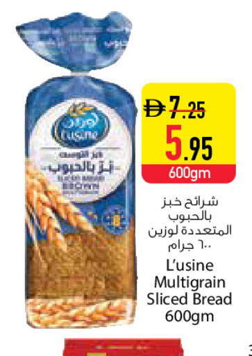 available at Safeer Market in UAE - Dubai