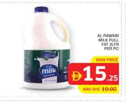 available at الامارات السبع سوبر ماركت in الإمارات العربية المتحدة , الامارات - أبو ظبي