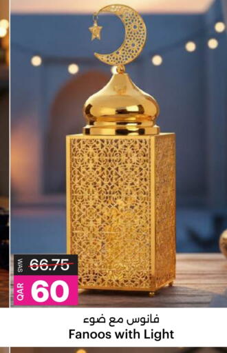 available at أنصار جاليري in قطر - الشحانية