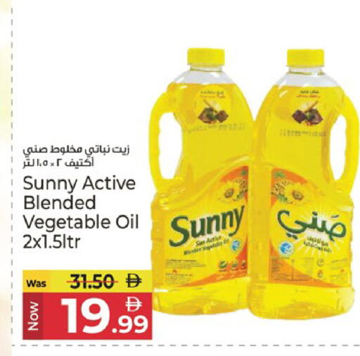 available at كنز هايبرماركت in الإمارات العربية المتحدة , الامارات - الشارقة / عجمان