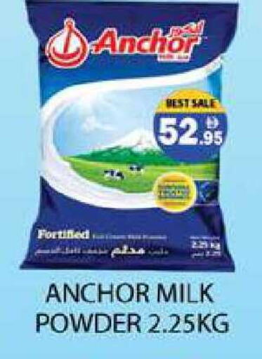 available at Zain Mart Supermarket in UAE - Ras al Khaimah