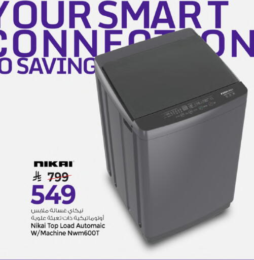 available at مارك & سيف in مملكة العربية السعودية, السعودية, سعودية - الخبر‎