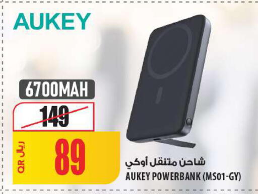 available at Al Meera in Qatar - Umm Salal