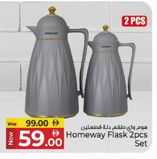 available at كنز هايبرماركت in الإمارات العربية المتحدة , الامارات - الشارقة / عجمان