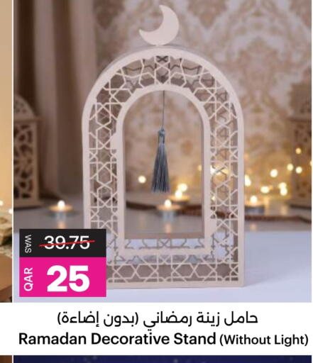 available at أنصار جاليري in قطر - الشحانية