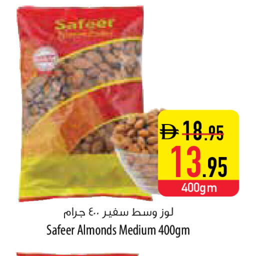 available at السفير ماركت in الإمارات العربية المتحدة , الامارات - أبو ظبي
