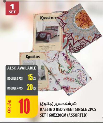 available at Al Meera in Qatar - Al Daayen