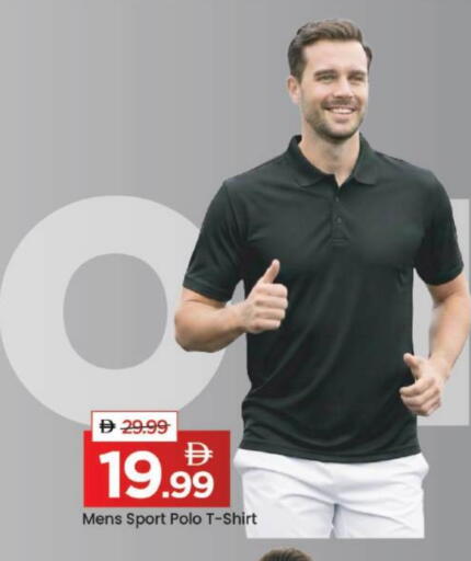 available at مارك & سيف in الإمارات العربية المتحدة , الامارات - دبي