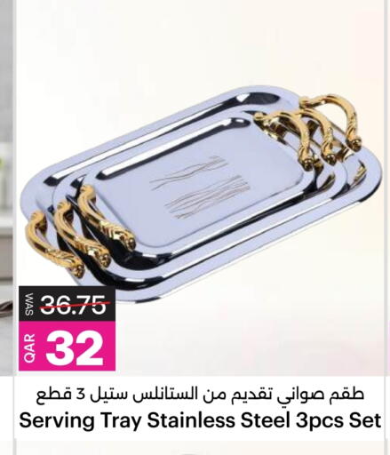 available at أنصار جاليري in قطر - الريان