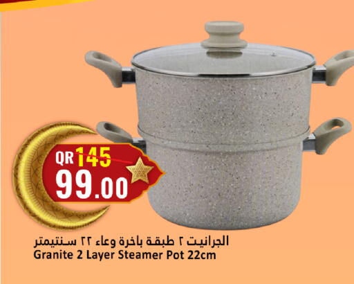 available at Dana Hypermarket in Qatar - Al Rayyan