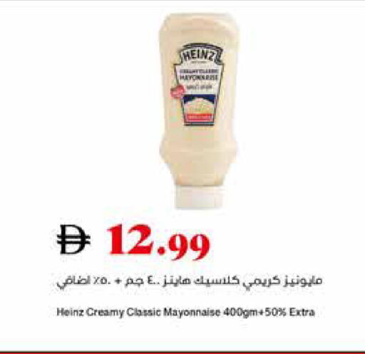 available at تروليز سوبرماركت in الإمارات العربية المتحدة , الامارات - دبي