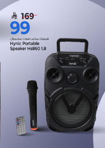 available at مارك & سيف in مملكة العربية السعودية, السعودية, سعودية - الخبر‎